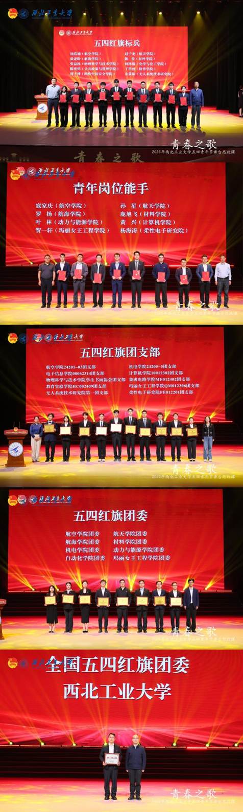 图片拼接成功后文件